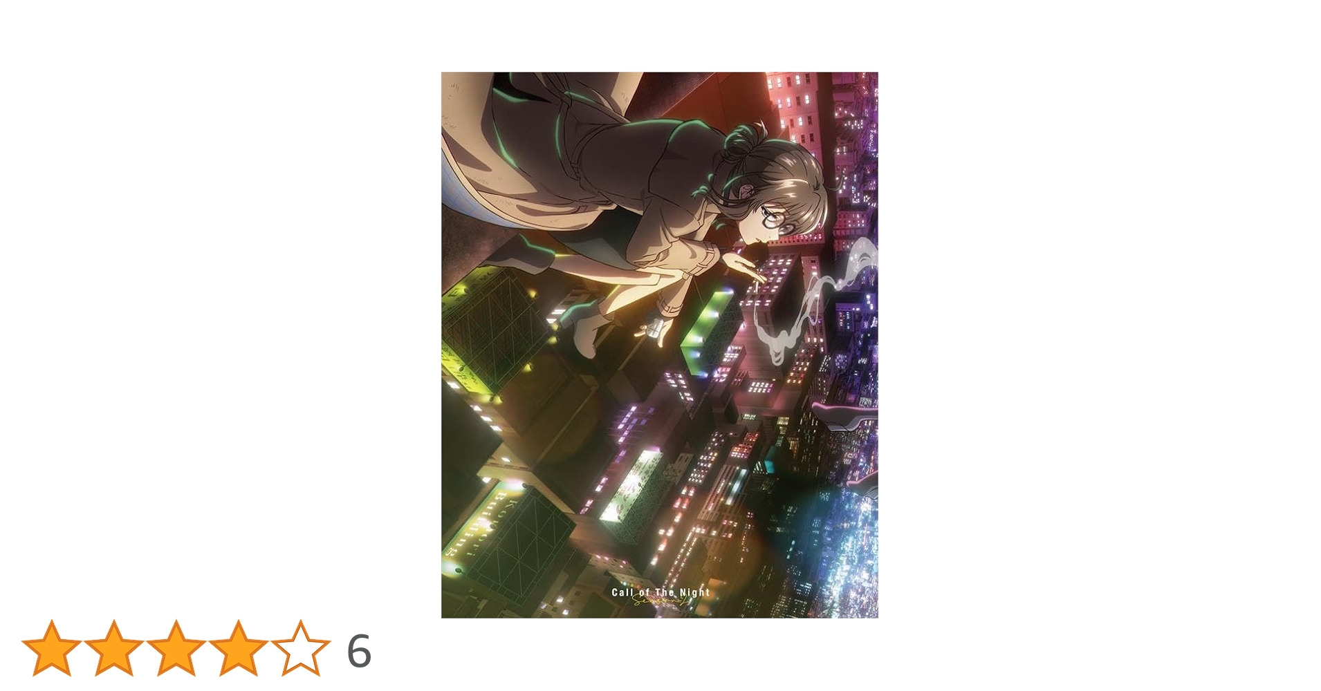 Amazon.co.jp: 【Amazon.co.jp限定】よふかしのうた Season2 上(上巻